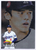 Roki Sasaki 2025 Bowman's Best #P-7 Pixel Portraits