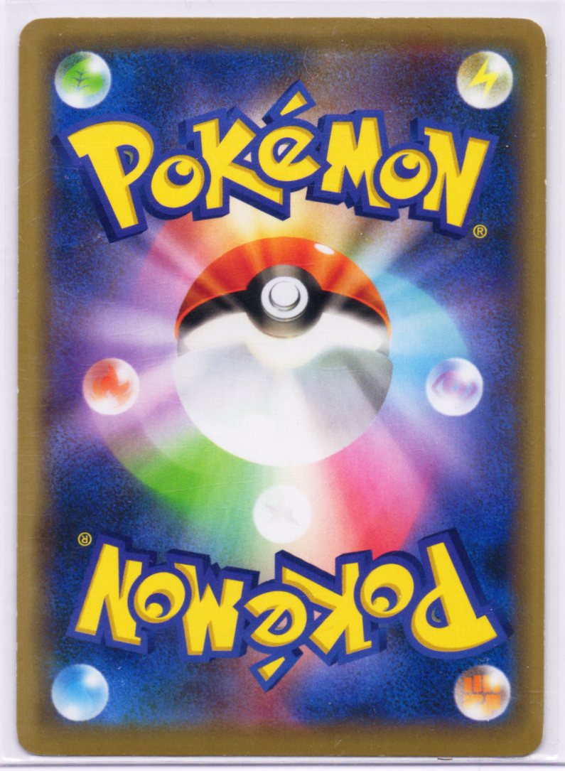 Armored Mewtwo 365/SM-P Promo Cards Holo (Japanese)