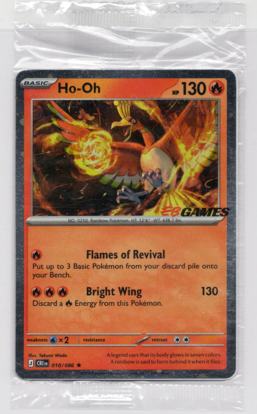 #010/086 Ho-Oh EB Games Stamped Promo Sealed Pokemon TCG