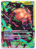 2024 One Piece The Best Roronoa Zoro Secret Rare #OP06-118