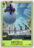 One Piece You're the One Who Should Disappear OP06-115 Parallel PRB-02 Japanese
