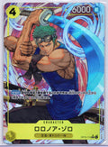 One Piece Card Game Roronoa Zoro OP15-113 JP SR ALT