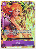 Nami (Alternate Art) PRB02-012 Premium Booster -The Best- Vol. 2 JP One Piece NM