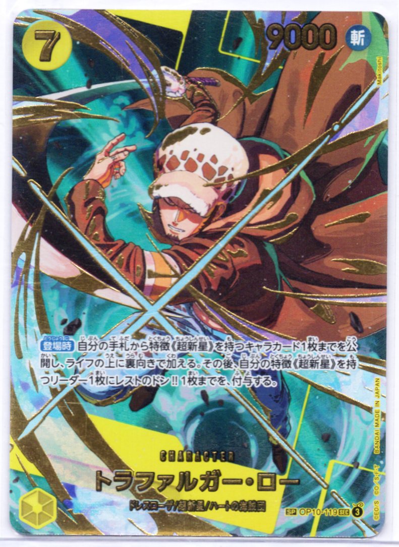 Trafalger D. Law OP10-119 PRB02 (SP Alt Art) SEC ONE PIECE Card The Best 2 NM