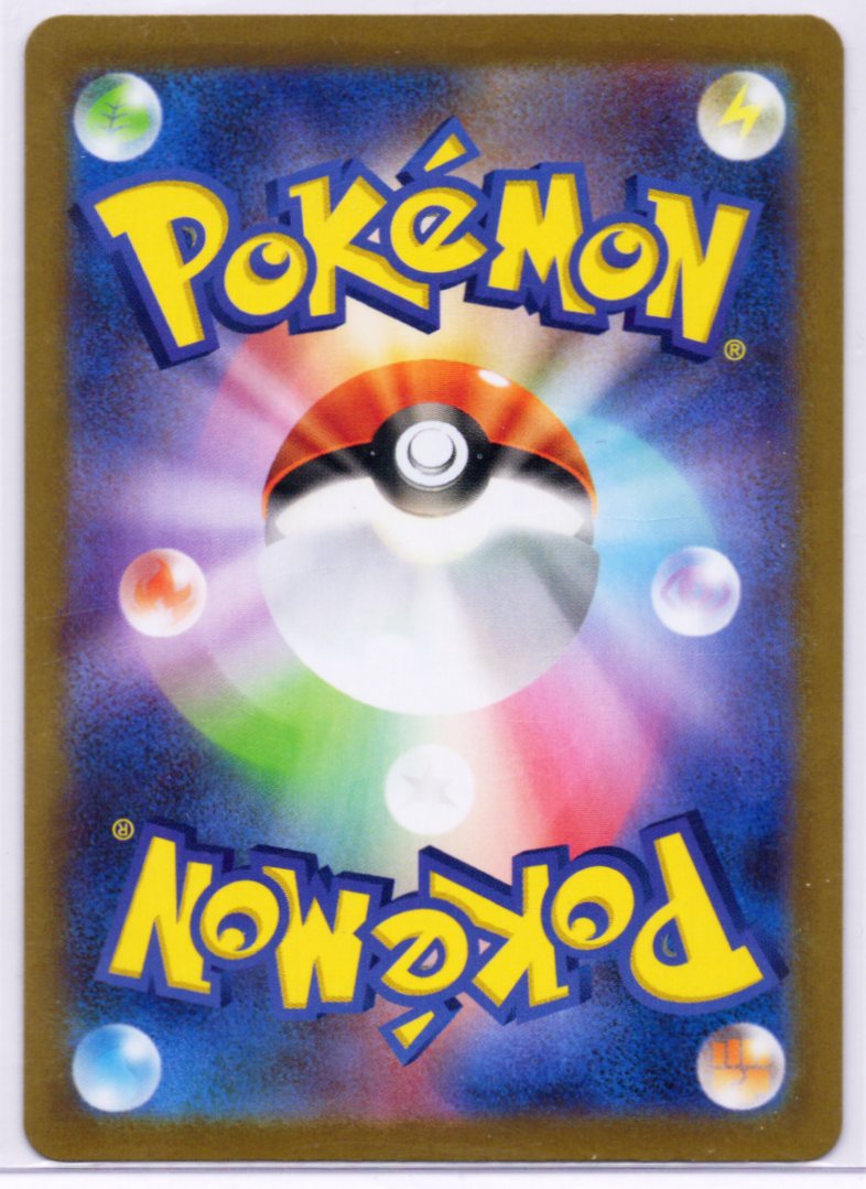 Pokemon Card Rocket's Moltres ex 112/098 The Glory Of Team Rocket Japanese NM